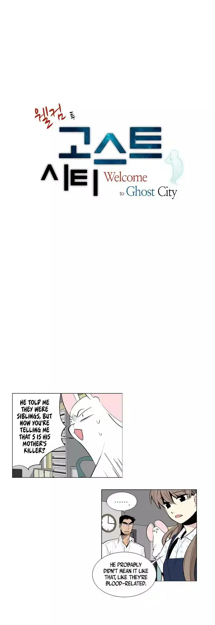 Welcome to Ghost City Chapter 29 3